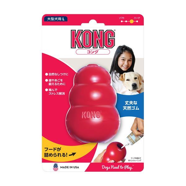 【送料無料】(まとめ) KONG(コング) L (ペット用品) 【×3セット】 ホビー・エトセトラ ペット 犬 おもちゃ レビュー投稿で次回使える2000円クーポン全員にプレゼント