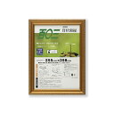 【送料無料】樹脂製 金色賞状額 金消 R SP 百〇三 収納寸法:255×358mm 賞状 額 表彰状 卒業証書 免許書 許可証 額縁 フレーム