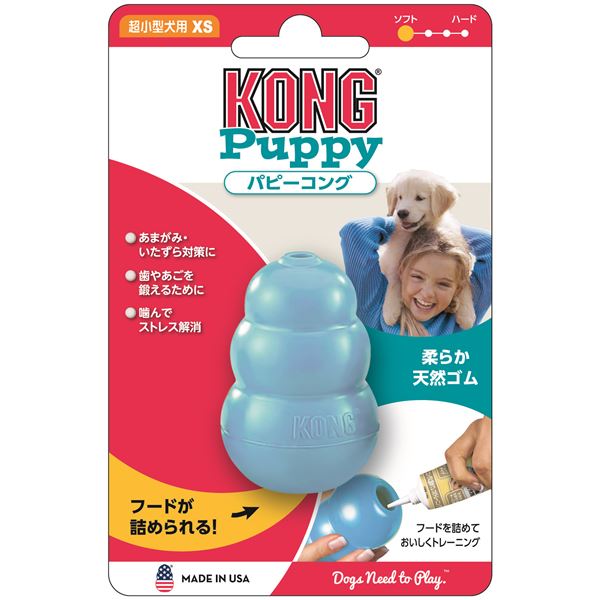 【送料無料】(まとめ) KONG(コング) パピーコング XS ブルー (ペット用品) 【×5セット】 ホビー・エトセトラ ペット 犬 おもちゃ レビュー投稿で次回使える2000円クーポン全員にプレゼント