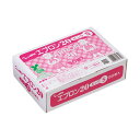 【送料無料】(まとめ) 旭創業エプロン20(バイオマス) ピンク S 1箱(50枚) 【×5セット】