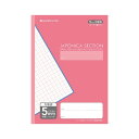【送料無料】(まとめ) ショウワノート A4.AS-5P 5mm方眼+字(桃) A4.AS-5P 【×10セット】
