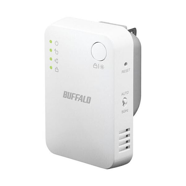 【送料無料】BUFFALO バッファロー 中継機 ホワイト WEX-1166DHPS2 AV・デジモノ パソコン・周辺機器 ネットワーク機器 レビュー投稿で次回使える2000円クーポン全員にプレゼント