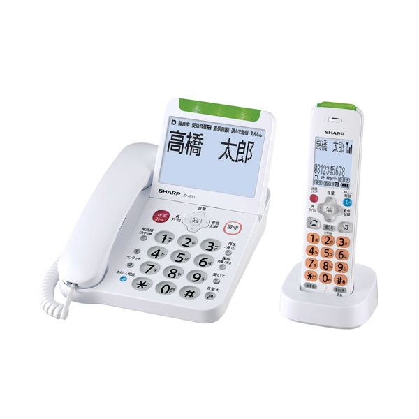【送料無料】シャープ 電話機子機1台 ホワイト系 JD-AT91CL 1台
