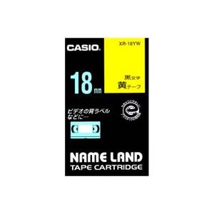 (業務用3セット) CASIO カシオ ネームランド用ラベルテープ 【幅:18mm】 XR-18YW 黄に黒文字