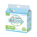 【送料無料】MISM 吸水シート レギュラー 100枚入1P