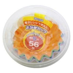 【送料無料】【10個セット】 大和物産 SPICE CLUB おかずカップ 5号 56枚 生活用品・インテリア・雑貨 キッチン・食器 その他のキッチン・食器 レビュー投稿で次回使える2000円クーポン全員にプレゼント