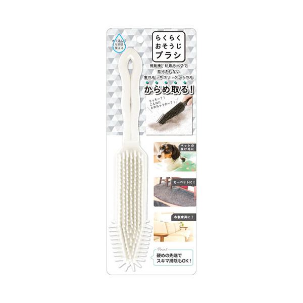 【送料無料】【5セット】 富士 らくらくおそうじブラシ ホワイト MMT13899X5