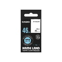 【送料無料】カシオ計算機 ネームランド キレイにはがせる強粘着テープ 白 46mm XR-46GCWE