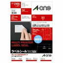 エーワン キレイにはがせるラベルシール/宛名シール 【A4/21面 100枚】 再剥離 マルチタイプ 31258