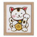 【送料無料】色紙 ウッドフレーム 273×242mm ナチュラル 色紙額 色紙立て 額 額縁 フレーム
