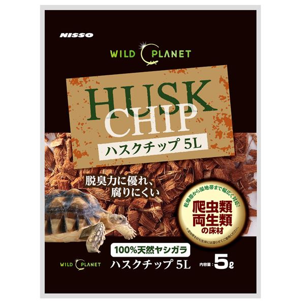 【送料無料】(まとめ)WILD PLANET ハスクチップ 5L【×5セット】 (爬虫類用品)