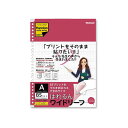 【送料無料】(まとめ) ナカバヤシ はれるんワイドリーフ 26穴 7mm罫 LL-B507WA 【×5セット】