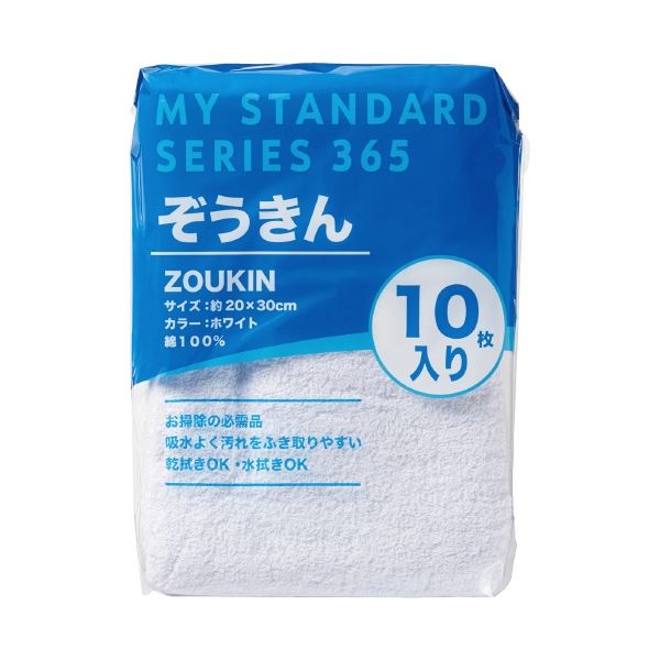 【送料無料】(まとめ）オーミケンシ 雑巾 10枚 (×10セット） 生活用品・インテリア・雑貨 日用雑貨 掃除用品 レビュー投稿で次回使える2000円クーポン全員にプレゼント