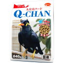 【送料無料】(まとめ) 九官鳥フード キューチャン640g 【×3セット】【代引不可】