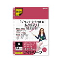 【送料無料】(まとめ) ナカバヤシ はれるんワイドリーフ 30穴 7mm罫 LL-A404WA 【×5セット】