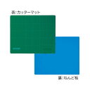 【送料無料】(まとめ) デビカ 工作マット 093206 【×3セット】