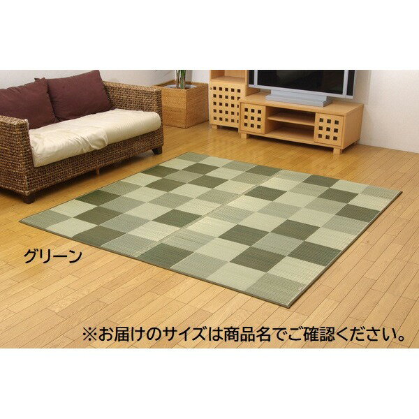 【送料無料】純国産/日本製 い草ラグカーペット グリーン 約191×250cm 生活用品・インテリア・雑貨 インテリア・家具 カーペット・マット い草マット レビュー投稿で次回使える2000円クーポン全員にプレゼント