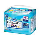 【送料無料】リリーフテープ式にもなるパンツM-L