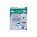 (まとめ)コレクト 透明ポケット CF-440L A4-L用 20枚【×5セット】