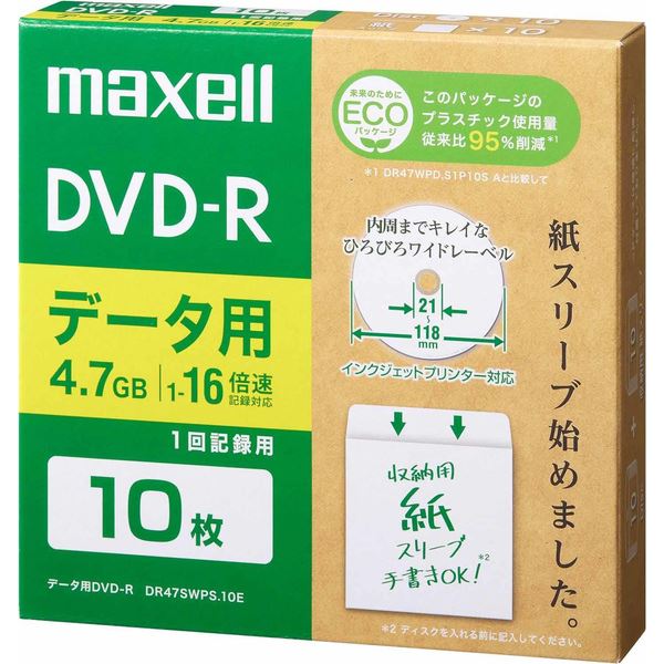 ̵Maxell ǡDVD-R(楹꡼) 4.7GB 10 DR47SWPS.10E
