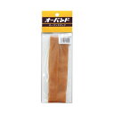 【送料無料】(まとめ) オーバンドパック幅広 No.40 5本 GN-400 【×10セット】