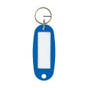 【送料無料】(まとめ) オープン工業 キーホルダー名札 ハードタイプ 青 KH-50-10-BU 1袋(10枚) 【×5セット】