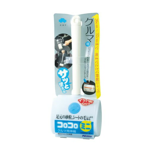 【送料無料】(まとめ) ニトムズ コロコロミニクルマ用伸縮 C0040 1本 【×2セット】 【送料無料】(まとめ) ニトムズ コロコロミニクルマ用伸縮 C0040 1本 【×2セット】