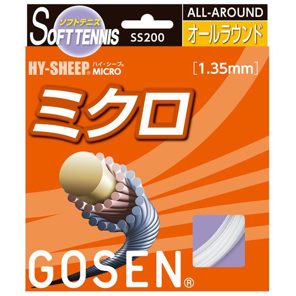 【送料無料】GOSEN（ゴーセン） ハイ・シープ ミクロ SS200W スポーツ・レジャー スポーツ用品・スポーツウェア テニス用品 その他のテニス用品 レビュー投稿で次回使える2000円クーポン全員にプレゼント