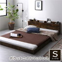 【送料無料】ベッド シングル ポケットコイルマットレス付き ヴィンテージブラウン 低床 すのこ 宮付き 棚付き 宮棚付き 2口 コンセント付き ローベッド フロアベッド 低床ベッド すのこベッド すのこベット ローベット フロア ベット シングルベッド シングルベット(3)