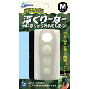 【送料無料】(まとめ)浮くりーなー M ホワイト【×2セット】 (観賞魚/水槽用品)