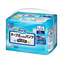 【送料無料】リリーフテープ式にもなるパンツL-LL