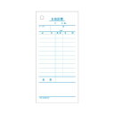 【送料無料】ヒサゴ お会計票70×150mm 単式 2007 1セット(8000枚:500枚×16箱)