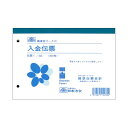 【送料無料】(まとめ) 日本法令 入金伝票B6 300枚 伝票1 1冊 【×5セット】