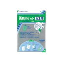 (まとめ)コレクト 透明ポケット CF-330 A3用 10枚【×10セット】
