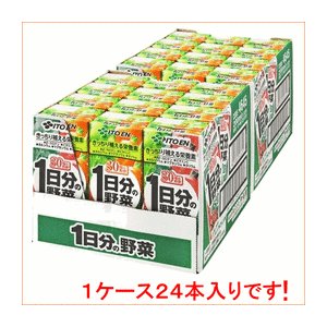 【送料無料】【まとめ買い】伊藤園 1日分の野菜 200ml×48本（24本×2ケース） 紙パック【代引不可】 フード・ドリンク・スイーツ 果実・野菜飲料 野菜飲料 伊藤園 レビュー投稿で次回使える2000円クーポン全員にプレゼント