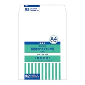 【送料無料】（まとめ）オキナ 開発ホワイト封筒 KW2 2号 7枚入 【×20セット】 生活用品・インテリア・..