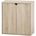 【送料無料】連結できる収納ボックス 扉付 オーク 組立品【代引不可】