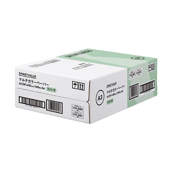 【送料無料】カラーペーパーA3 うぐいす 1500枚 A267J-3