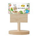 【送料無料】(まとめ) バードパレス かじり木ぼっくり 【×2セット】