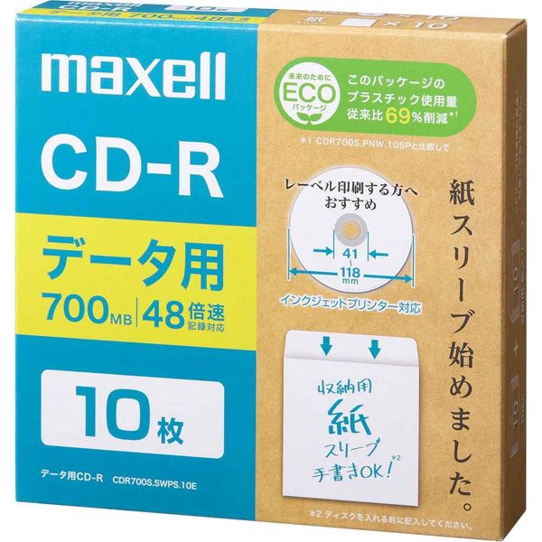 【送料無料】Maxell データ用CD-R(紙スリーブ) 700MB 10枚 CDR700S.SWPS.10E AV・デジモノ AV・音響機器 記録用メディア CD-R/RW レビュー投稿で次回使える2000円クーポン全員にプレゼント