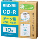 【送料無料】Maxell データ用CD-R(紙スリーブ) 700MB 10枚 CDR700S.SWPS.10E