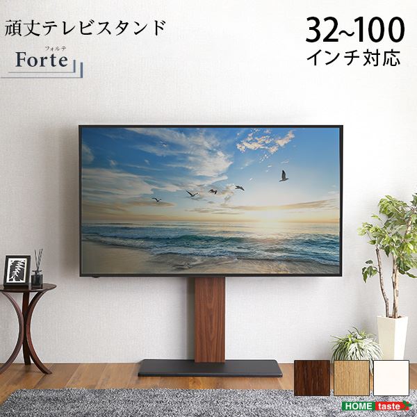 【送料無料】最大100インチ対応 頑丈テレビスタンド ホワイト 組立品【代引不可】 AV・デジモノ テレビ・周辺機器 その他のテレビ・周辺機器 レビュー投稿で次回使える2000円クーポン全員にプレゼント