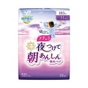【送料無料】ナチュラ朝あんしん吸水パッド180cc14枚16P
