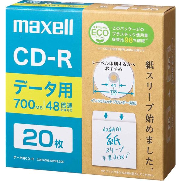 【送料無料】Maxell データ用CD-R(紙スリーブ) 700MB 20枚 CDR700S.SWPS.20E