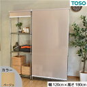【送料無料】スチールラック用 ロールスクリーン ベージュ 部品色ホワイト W120cmXH180cm 簡単取付 工具不要 目隠し【代引不可】