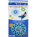 【送料無料】【2個セット】 ミツギロン とり去〜る2 ブルー 2個入り EG-16(4)