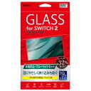 【送料無料】Digio2 SWITCH2用ガラス 反射防止・ブルーライトカット GAF-SW2GGBC