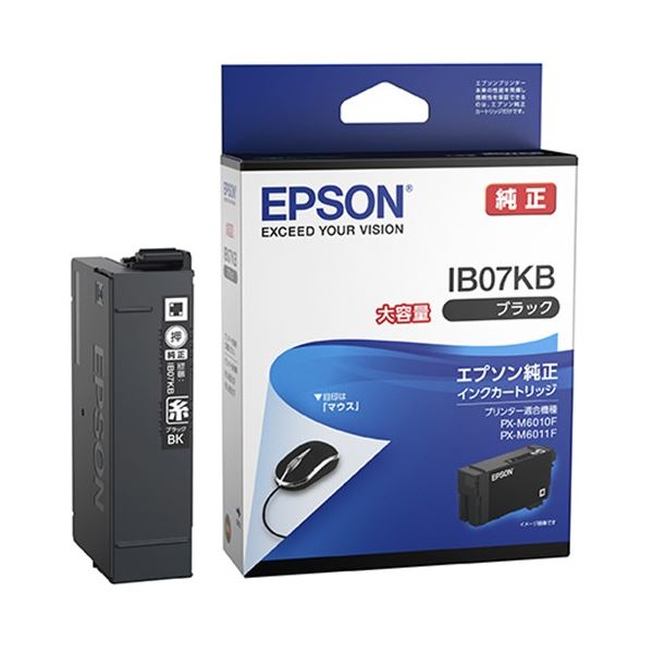 【送料無料】純正品 EPSON インクカートリッジ ブラック大容量 IB07KB