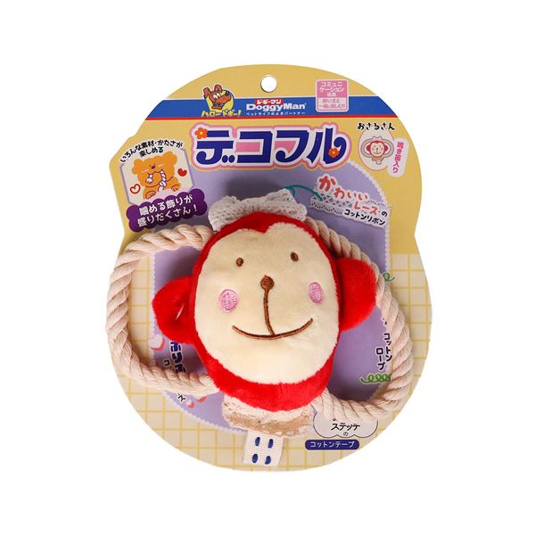 【送料無料】（まとめ） デコフル おさるさん 【×3セット】 （犬用玩具）