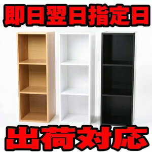 10000円以上送料無料 レコードラック(LP収納用ラック)/バイナルボックス 木製 3段 VL-3 ホワイト(白) 生活用品・インテリア・雑貨 インテリア・家具 収納家具 CD・DVDラック・キャビネット レビュー投稿で次回使える2000円クーポン全員にプレゼント